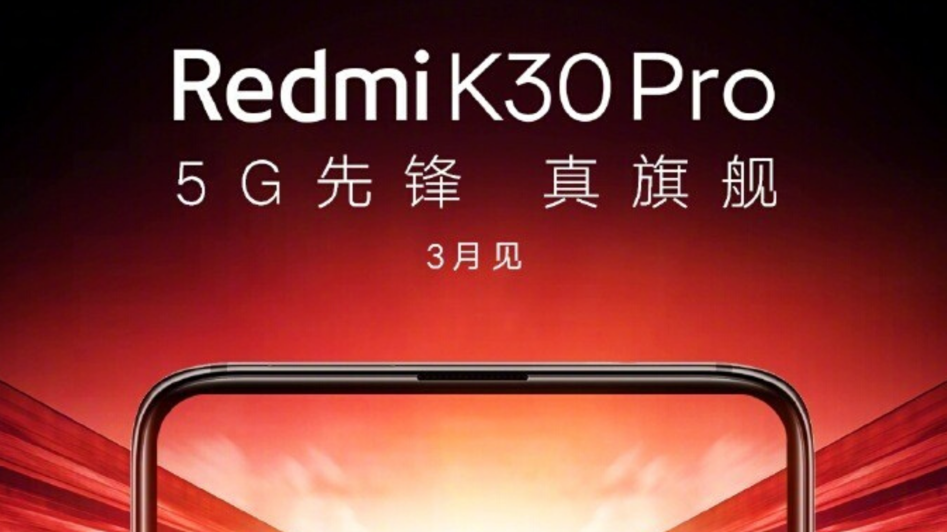 Xiaomi redmi k30 pro Price